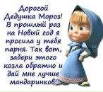 Фотография Ждановой Маши