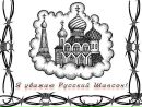 Назар Максимів фотография #24 (источник - https://vk.com/id137666952)