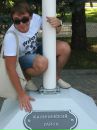 Фотография Калинина Никиты