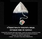 Дмитрий Шанин фотография #33 (источник - https://vk.com/id578933)