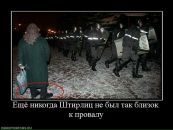 Андрій Скрипник фотография #20 (источник - https://vk.com/id80201277)