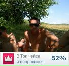 Фотография Аитова Рамиля