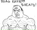 Фотография Иванченко Александра