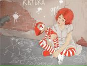 Фотография Архангельской Наталии