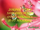 Андрій Михайлюк фотография #47 (источник - https://vk.com/id136794037)