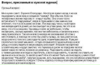 Denis A фотография #25 (источник - https://vk.com/id41234273)