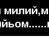 Марія Погл фотография #5 (источник - https://vk.com/id164820676)