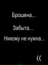 Соломія Дутко фотография #12 (источник - https://vk.com/id136515490)