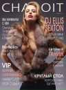 Фотография Вербицкой Элеоноры