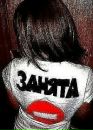 Сашунька Малишкіна фотография #11 (источник - https://vk.com/id216138809)