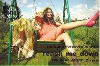 Фотография Заболоцкой Александры