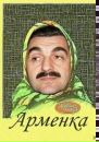 Фотография Артяковой Натальи