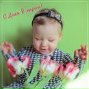 Фотография Дорониной Эльвины