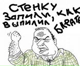 Иван Михайлов фотография #10 (источник - https://vk.com/id238274)