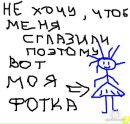 Фотография Исаевой Светланы