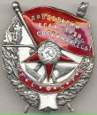 Фотография Ващилина Николая