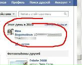 Mo Nique фотография #9 (источник - https://vk.com/id1559533)