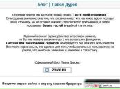 Пєтя Шепшелей фотография #49 (источник - https://vk.com/id101256689)