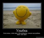 Михаил Антонов фотография #27 (источник - https://vk.com/id3360814)