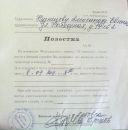 Фотография Кузнецова Александра