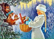 Фотография Герцик Светланы