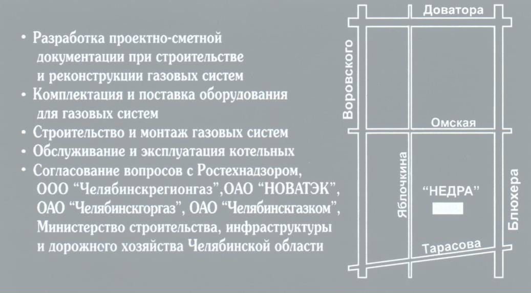 №14, Иван Черемных, 41 год, Челябинск №14, Иван Черемных, 41 год, Челябинск