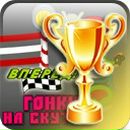 Марсель Ахмадиев фотография #34 (источник - https://vk.com/id132322157)