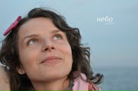 Фотография Смилко Виктории