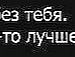 Дмитрий Бер фотография #42 (источник - https://vk.com/id1449412)
