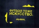Фотография Соколова Андрея