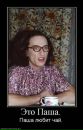 Фотография Муржухина Павла