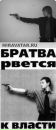 Саня Пшінько фотография #5 (источник - https://vk.com/id44984046)