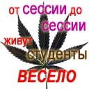 Григорій Семенчук фотография #48 (источник - https://vk.com/id150592300)