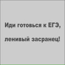 Фотография Гербера Евгения