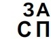Віктор Галик фотография #18 (источник - https://vk.com/id135272901)
