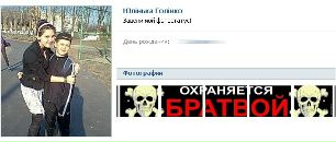 Андрій Мовчан фотография #33 (источник - https://vk.com/id55510780)