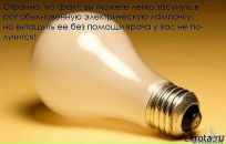 Андрій Мазепа фотография #40 (источник - https://vk.com/id89437312)