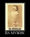 Анатолій Д фотография #22 (источник - https://vk.com/id38993689)