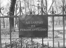 Андрій Кравчук фотография #20 (источник - https://vk.com/id16419851)