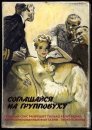 Игорь Kochenoff фотография #48 (источник - https://vk.com/id550900)