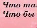 Ярік Олійник фотография #37 (источник - https://vk.com/id81459047)