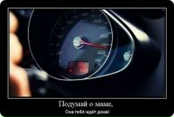 Дімон Зверь фотография #30 (источник - https://vk.com/id49647355)