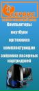 Βалерий Κиселев фотография #48 (источник - https://vk.com/id167002232)