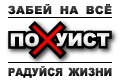 Віталій Диблюк фотография #11 (источник - https://vk.com/id162097823)