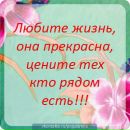 Галина Пасєка фотография #15 (источник - https://vk.com/id142930412)