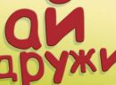 Єва Філат фотография #22 (источник - https://vk.com/id155843761)