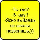 Міша Шкільний фотография #3 (источник - https://vk.com/id142636801)