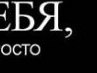 Інна Шклярук фотография #13 (источник - https://vk.com/id162350492)