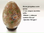Іван Гунчак фотография #26 (источник - https://vk.com/id35964022)