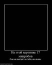 False Mirror фотография #33 (источник - https://vk.com/id64951534)